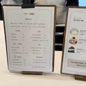 시선 리뷰 사진