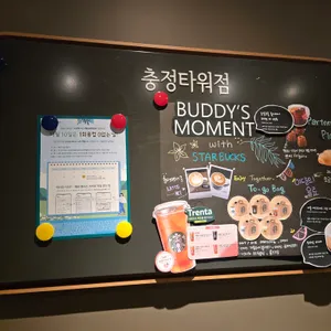 스타벅스 리뷰 사진