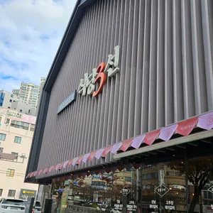 식당3선 리뷰 사진