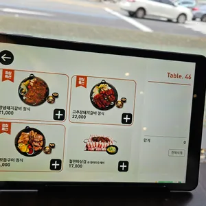 식당3선 리뷰 사진