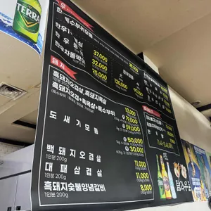탐라우돈 리뷰 사진