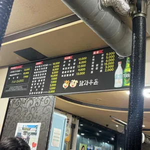 탐라우돈 리뷰 사진