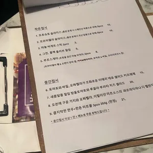 다스티 더 히든 리뷰 사진