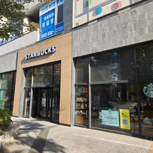 스타벅스  리뷰 사진