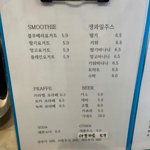 카페 목간 리뷰 사진