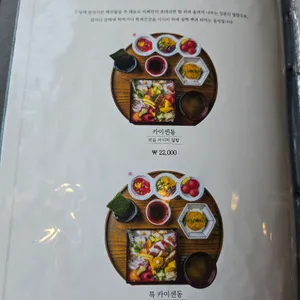 미케 리뷰 사진