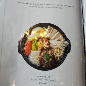 미케 리뷰 사진