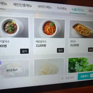 에이스크랩 리뷰 사진