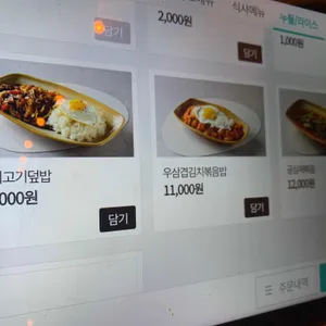 에이스크랩 리뷰 사진