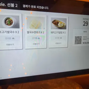 에이스크랩 리뷰 사진