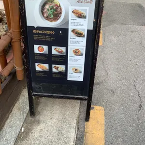 에이스크랩 리뷰 사진