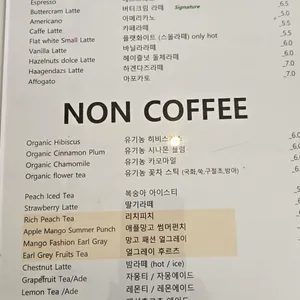 파르테르 리뷰 사진
