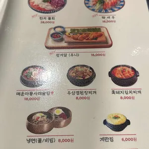 칠돈가 리뷰 사진