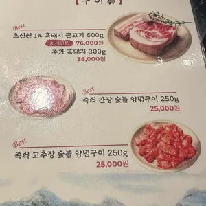 칠돈가 리뷰 사진