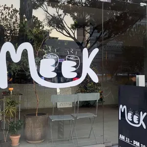 미크 리뷰 사진