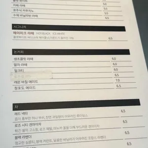 미크 리뷰 사진