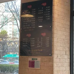한뚝수육국밥 리뷰 사진
