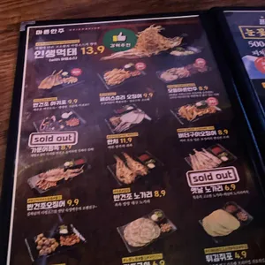 김복남맥주 사진