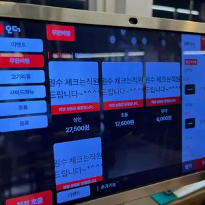 진원소우 리뷰 사진