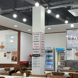 꾸드리맛집코다리네 리뷰 사진