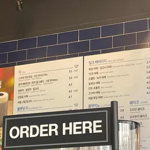 이디야커피 리뷰 사진