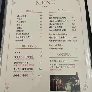 라포 리뷰 사진