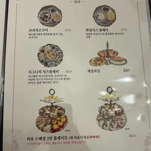라포 리뷰 사진