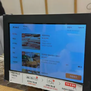 별미정 리뷰 사진