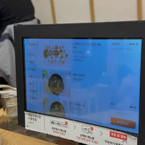 별미정 리뷰 사진