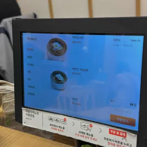 별미정 리뷰 사진