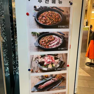 군산오징어 리뷰 사진