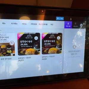 별돈별 리뷰 사진