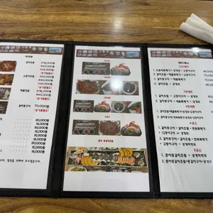 등경돌 리뷰 사진