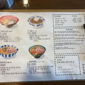 작은식당우 리뷰 사진