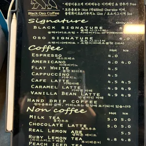 블랙오소 리뷰 사진