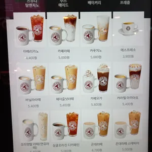 탐앤탐스 리뷰 사진