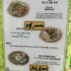 하노이피움 리뷰 사진
