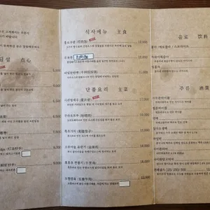 지우관 리뷰 사진