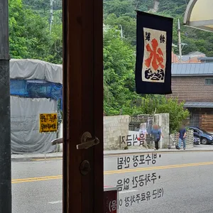 부빙 리뷰 사진
