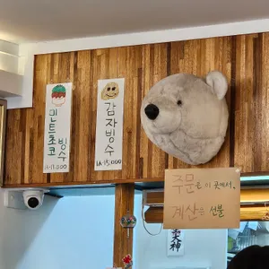 부빙 리뷰 사진