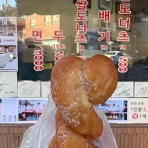 이가네만두 사진