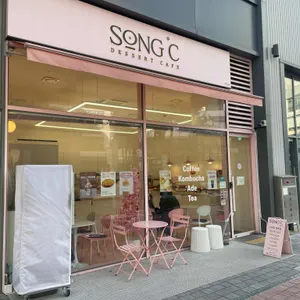 송도씨 리뷰 사진