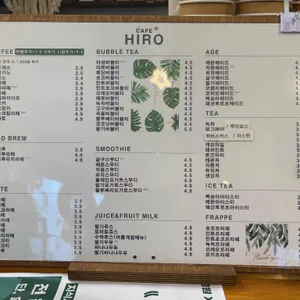 까페히로 리뷰 사진