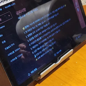 야스마루 리뷰 사진