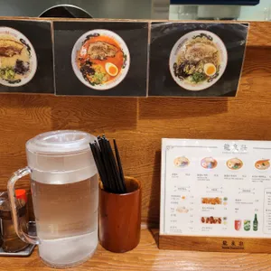 류센소 롯데백화점 리뷰 사진