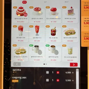 할리스 리뷰 사진