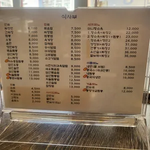 공덕관 리뷰 사진
