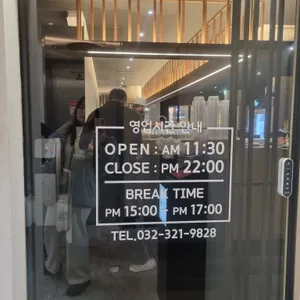 성심초밥 리뷰 사진
