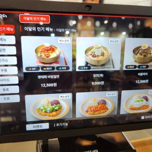 대손관 리뷰 사진