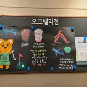 스타벅스 사진 2